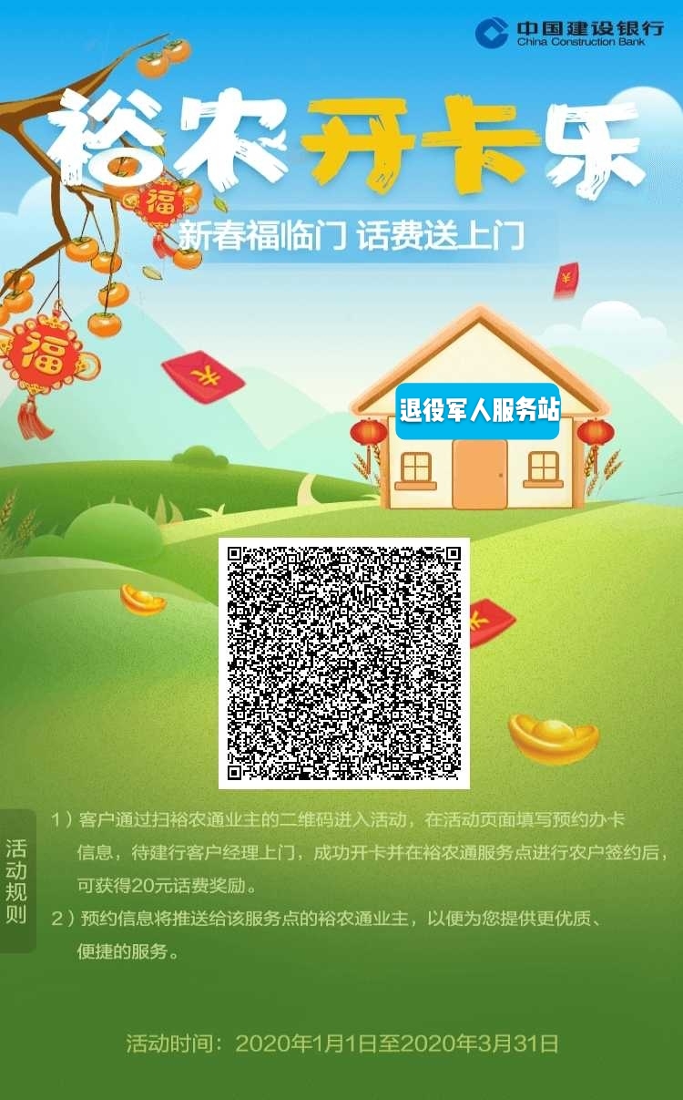 微信圖片_20200110142925.jpg 微信圖片_20200110142925.jpg